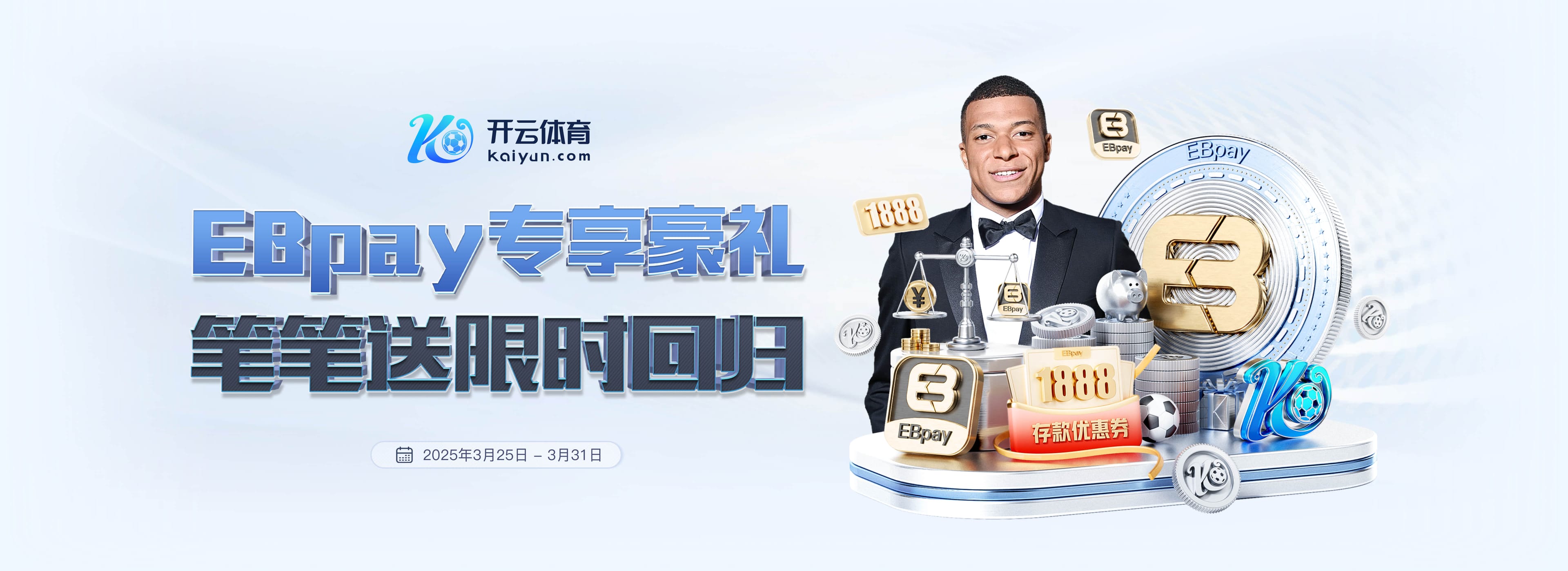 记者:曼联中卫本内特的父亲自杀,俱乐部为球员提供关怀+丧假